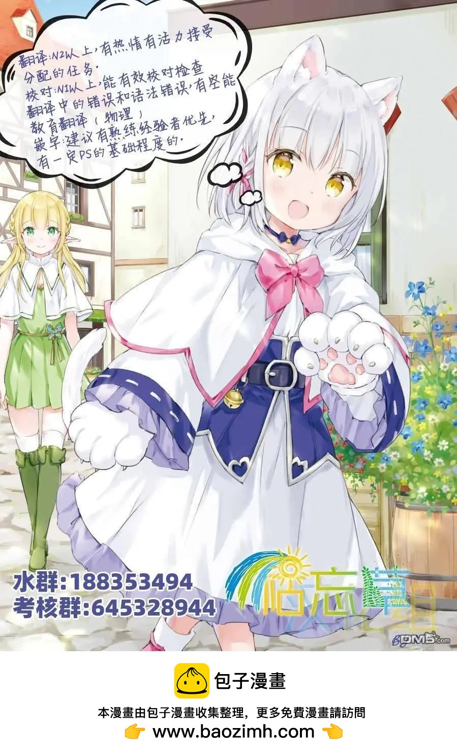第37话39