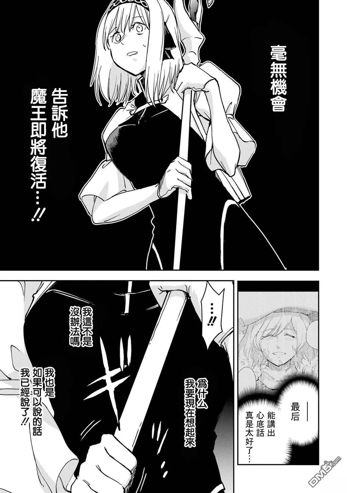 第37话4