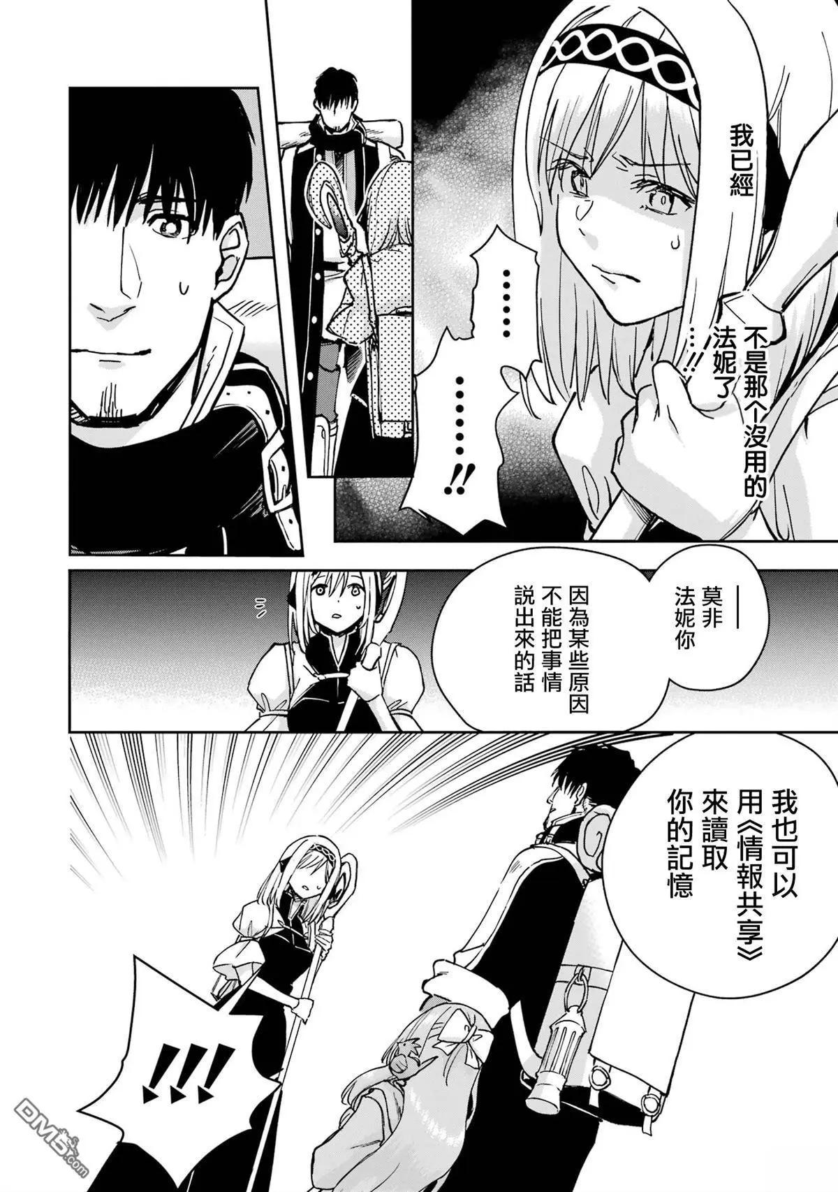第37话5
