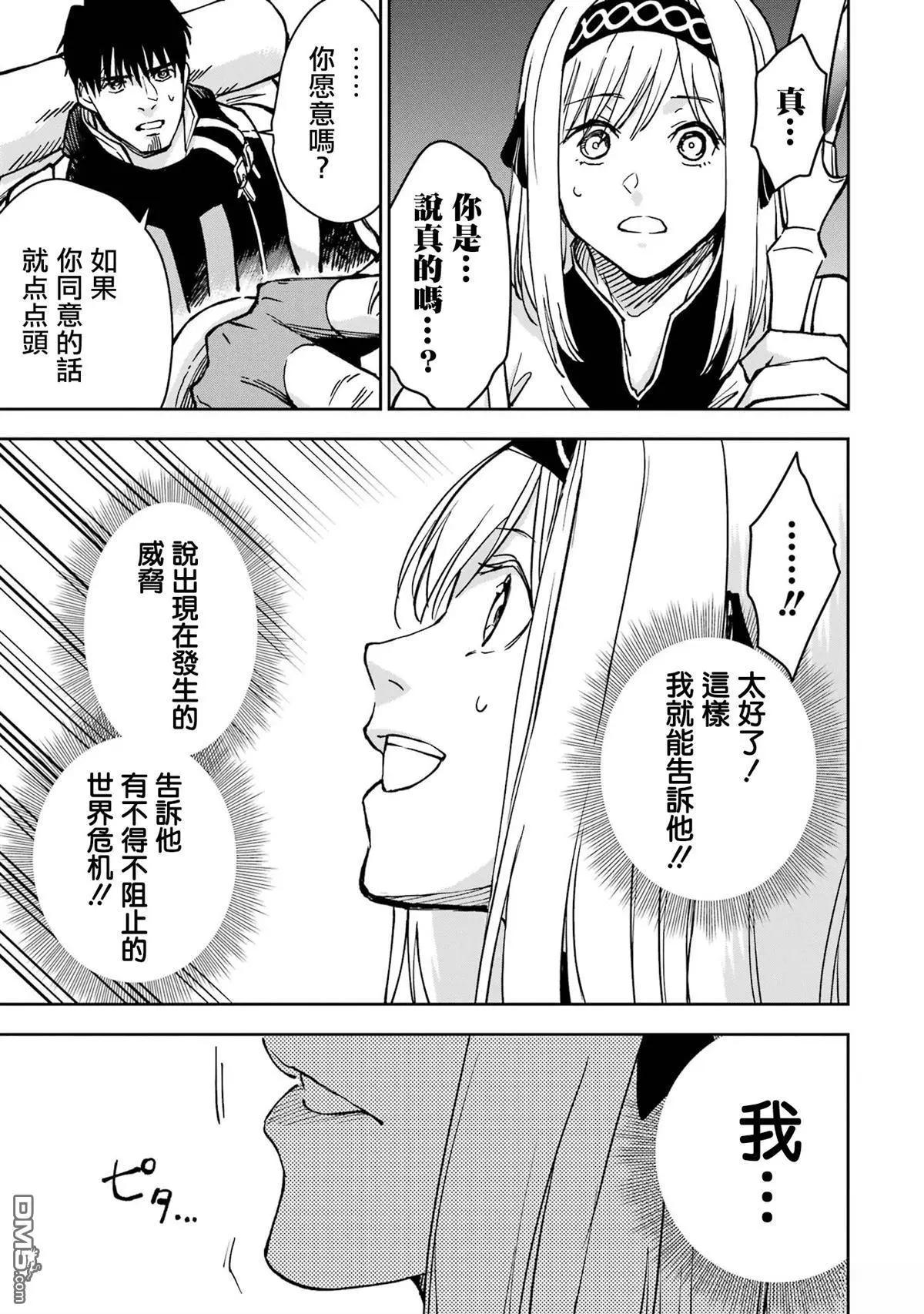 第37话6