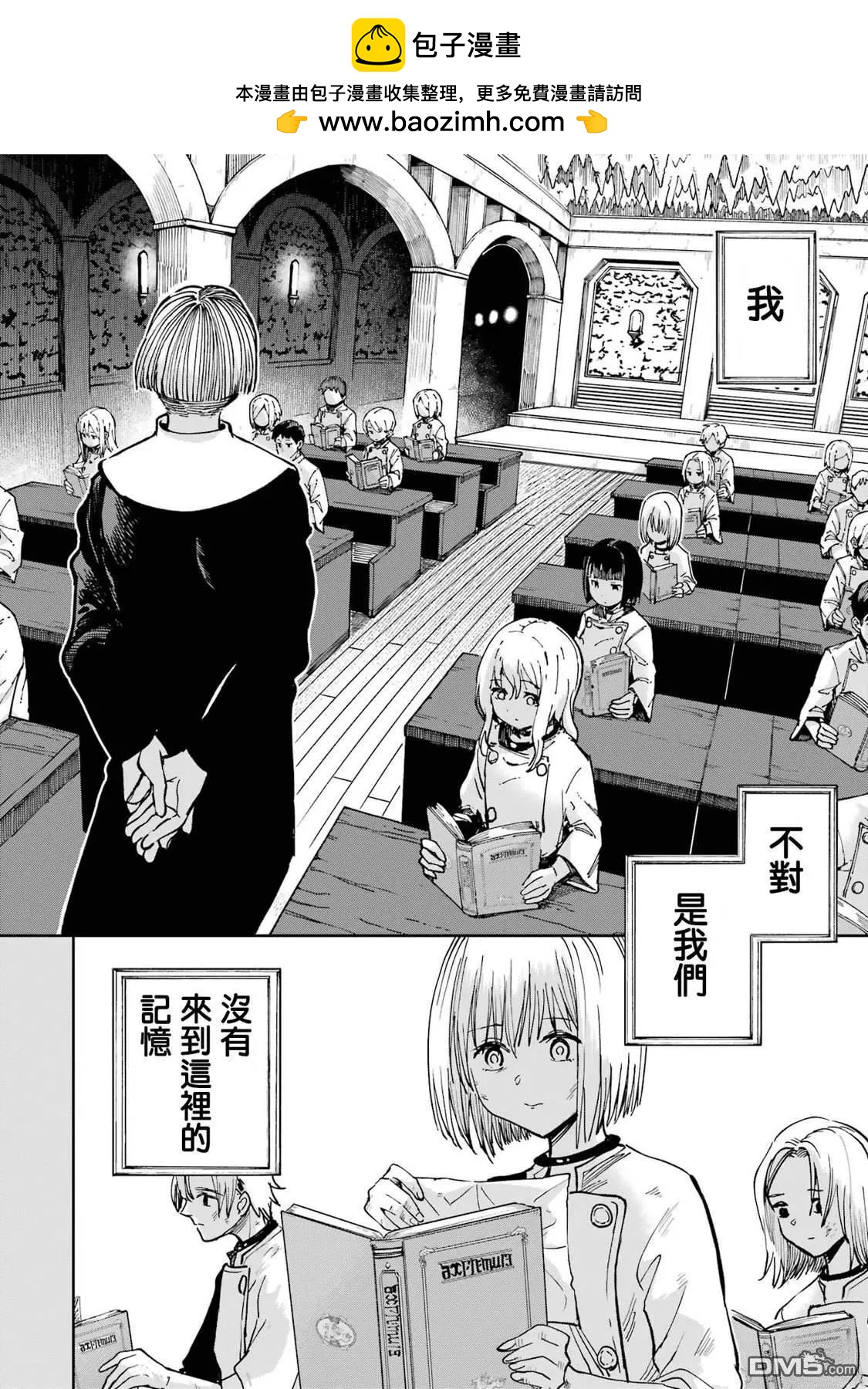 第38话1