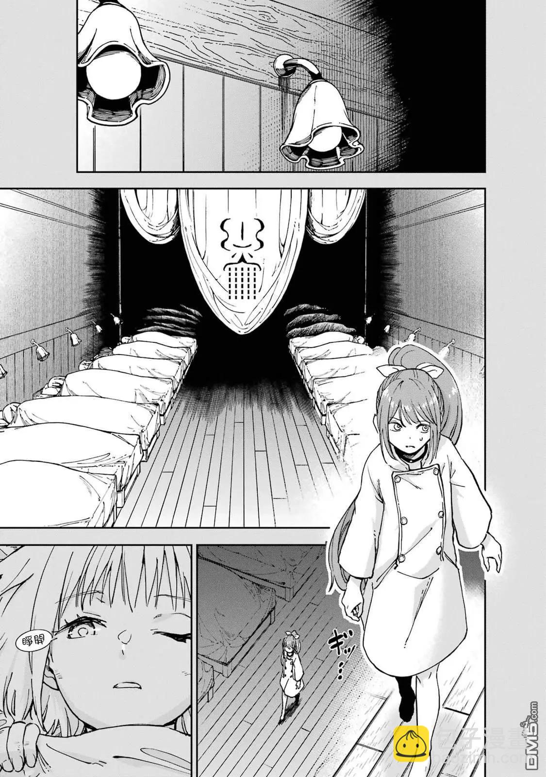 第38话12