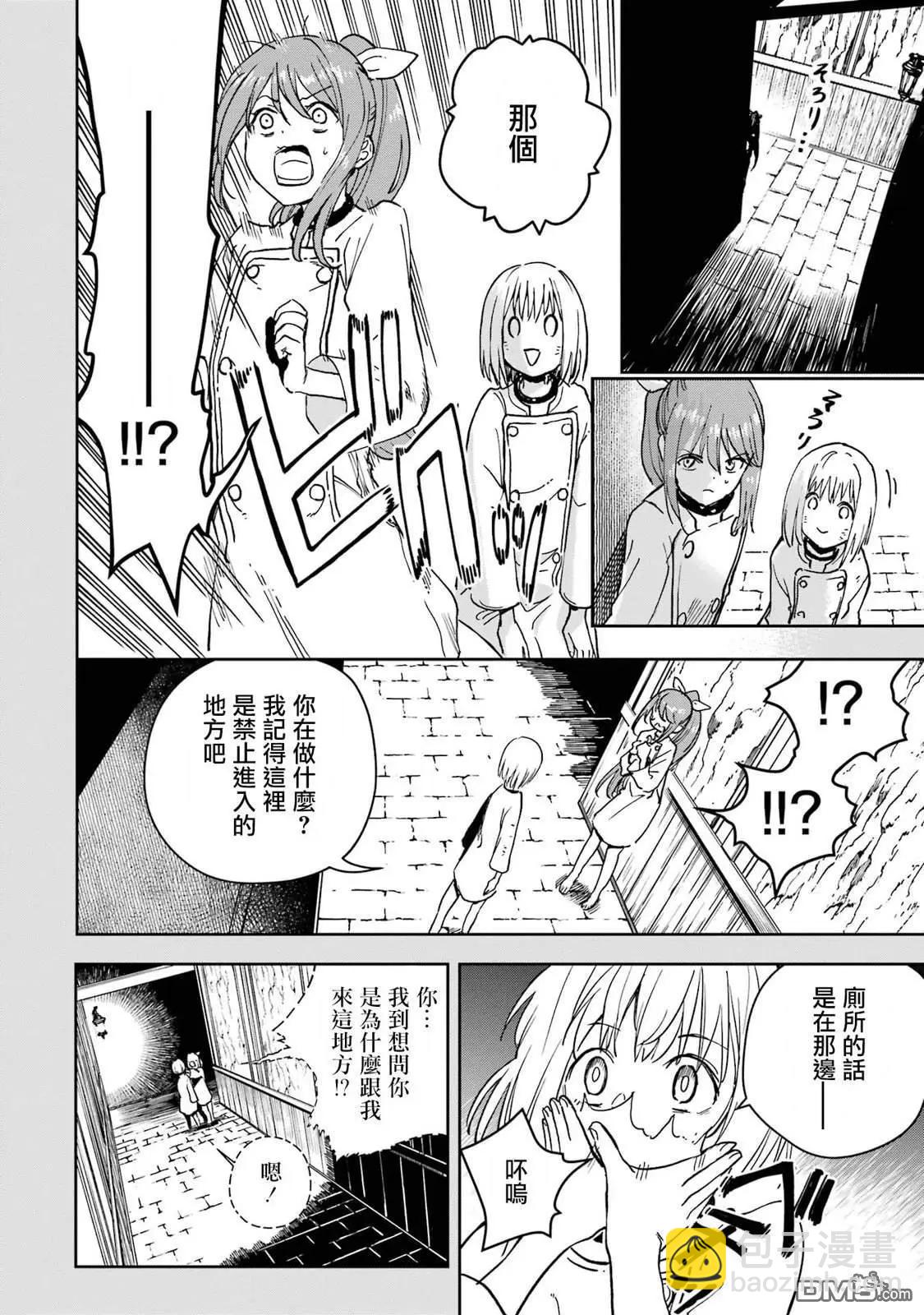第38话13