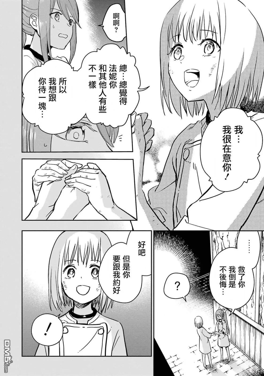 第38话15