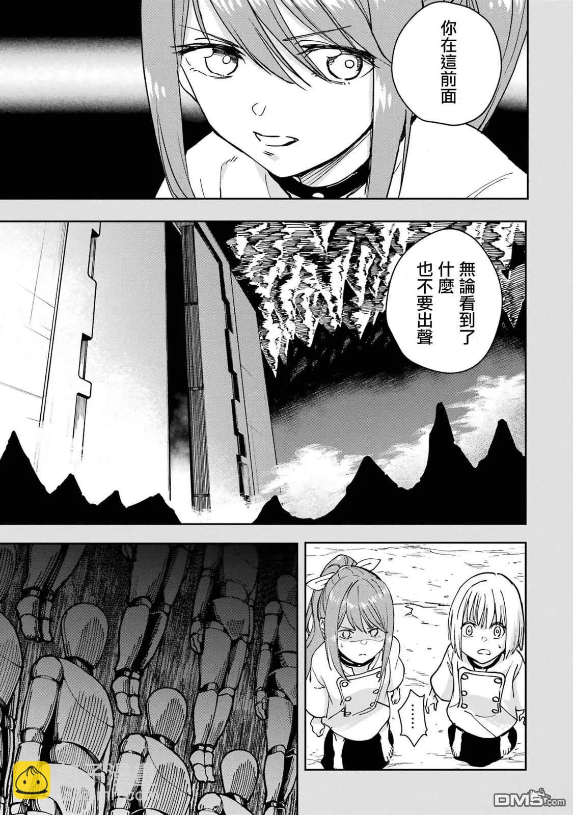 第38话16