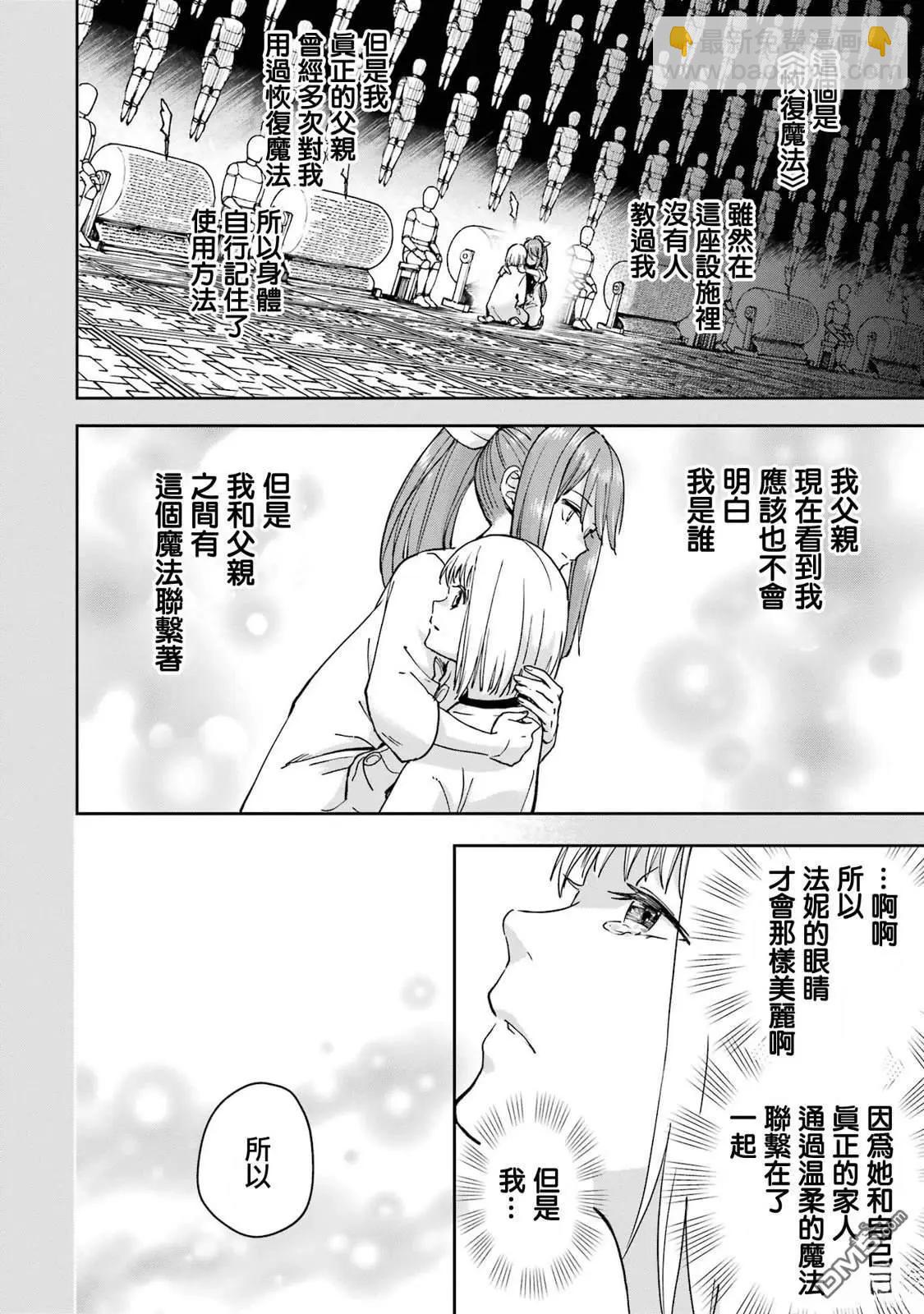 第38话30