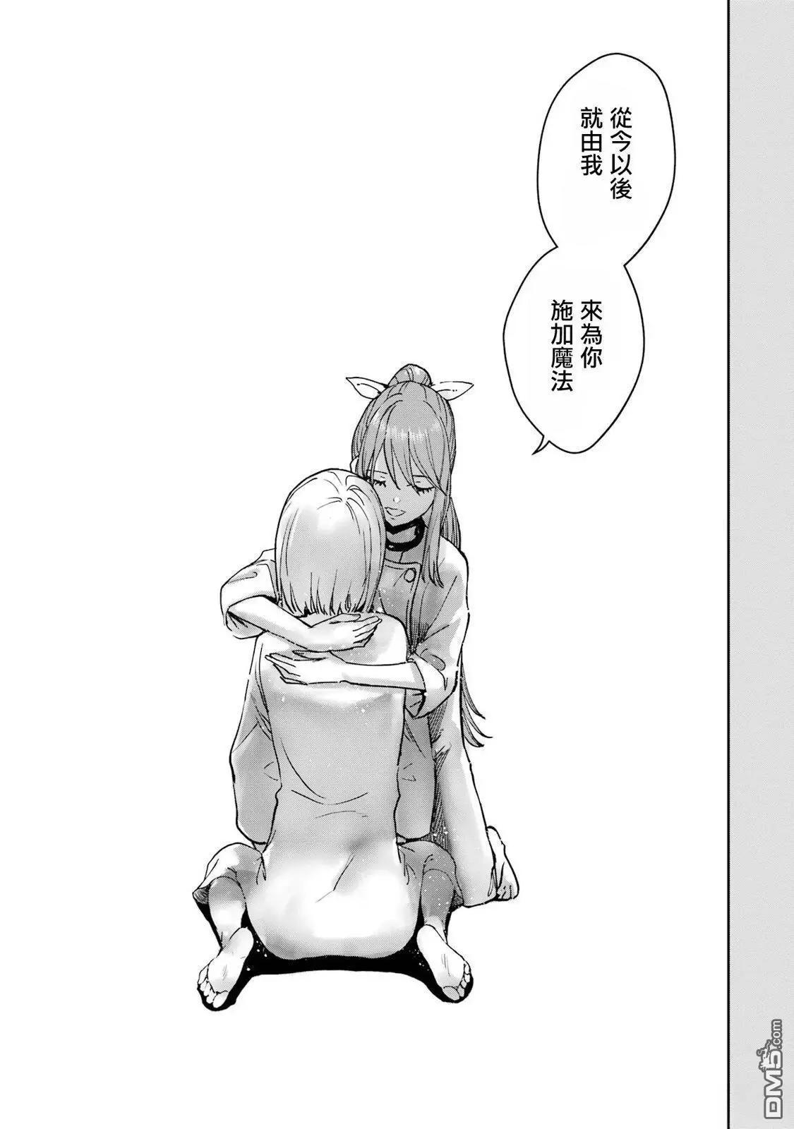 第38话31