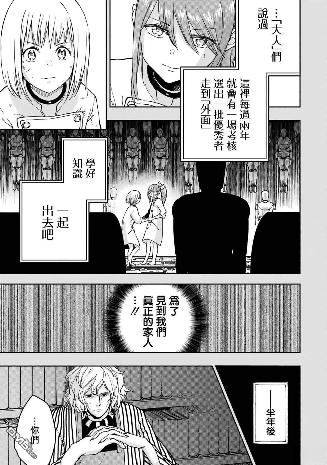 第38话33