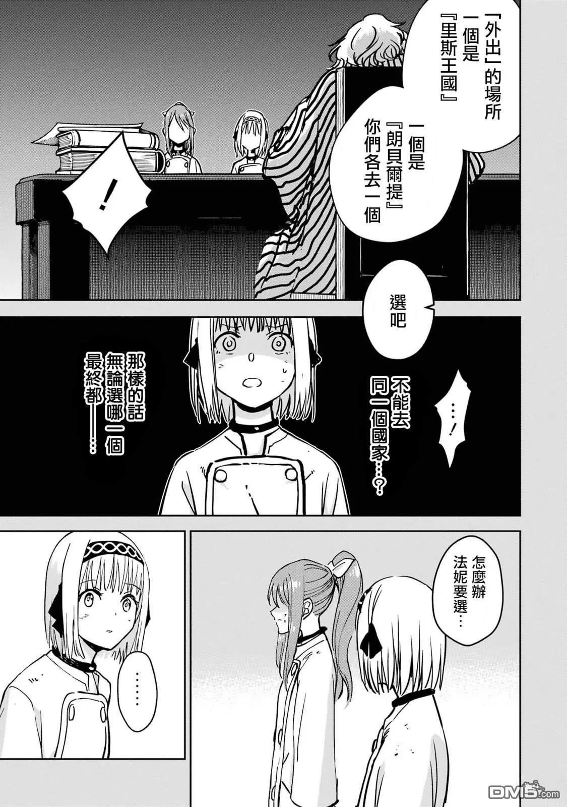 第38话35