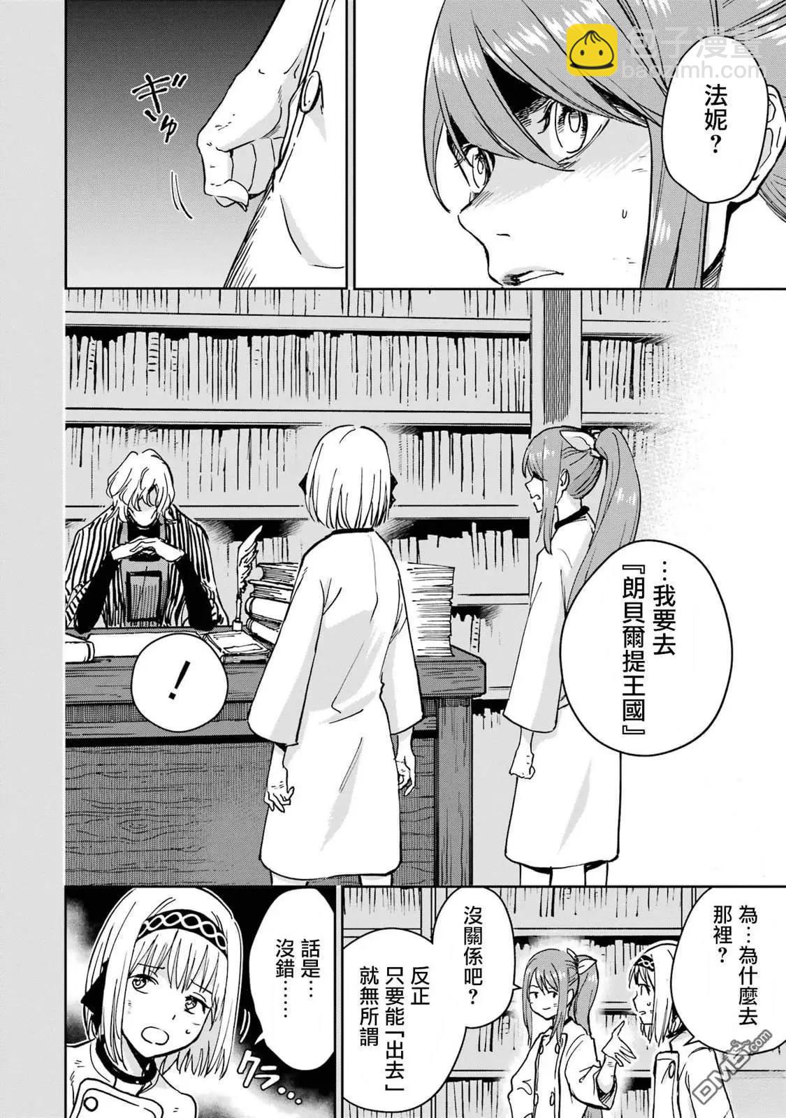 第38话36