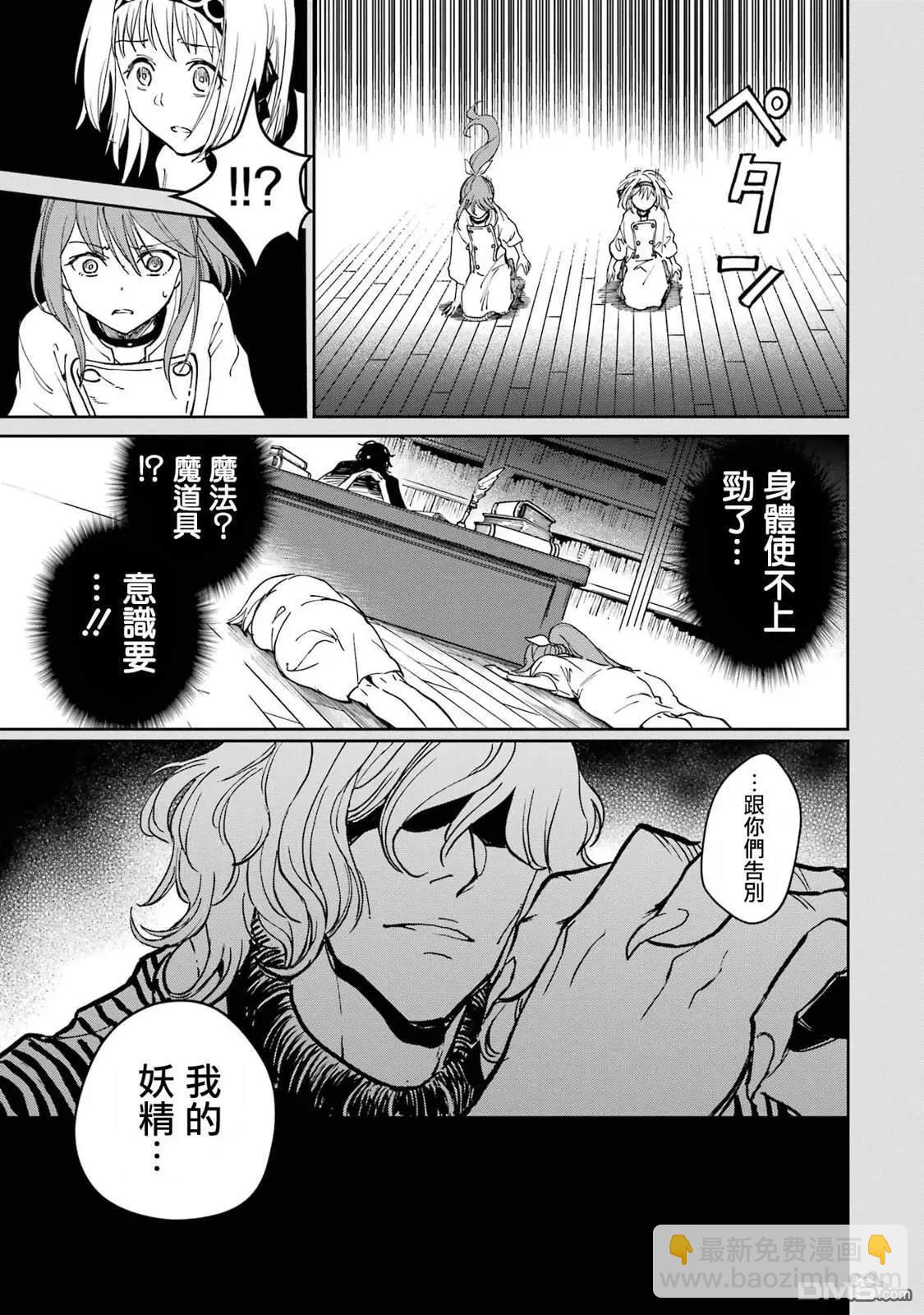 第38话37