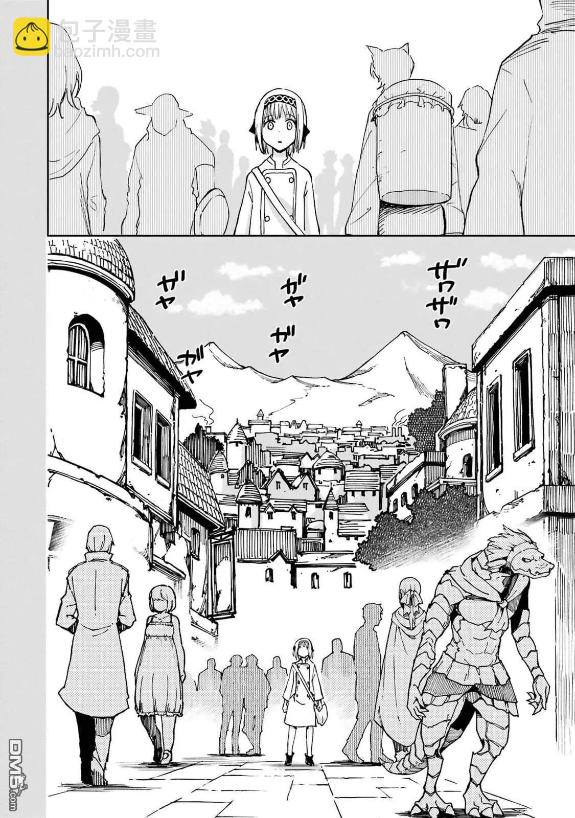 第38话38