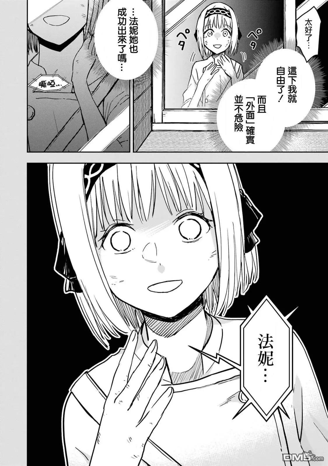 第38话40