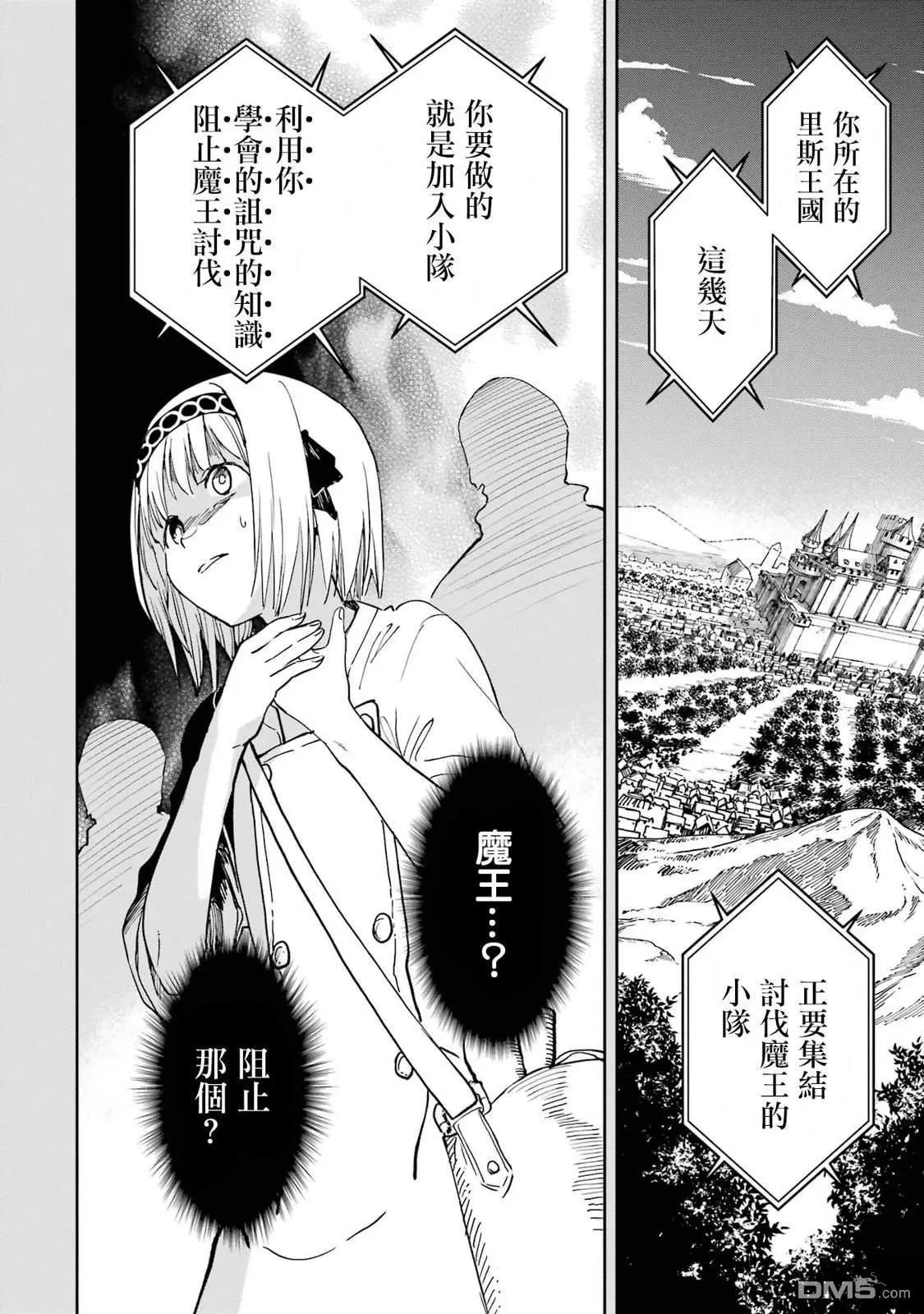 第38话42