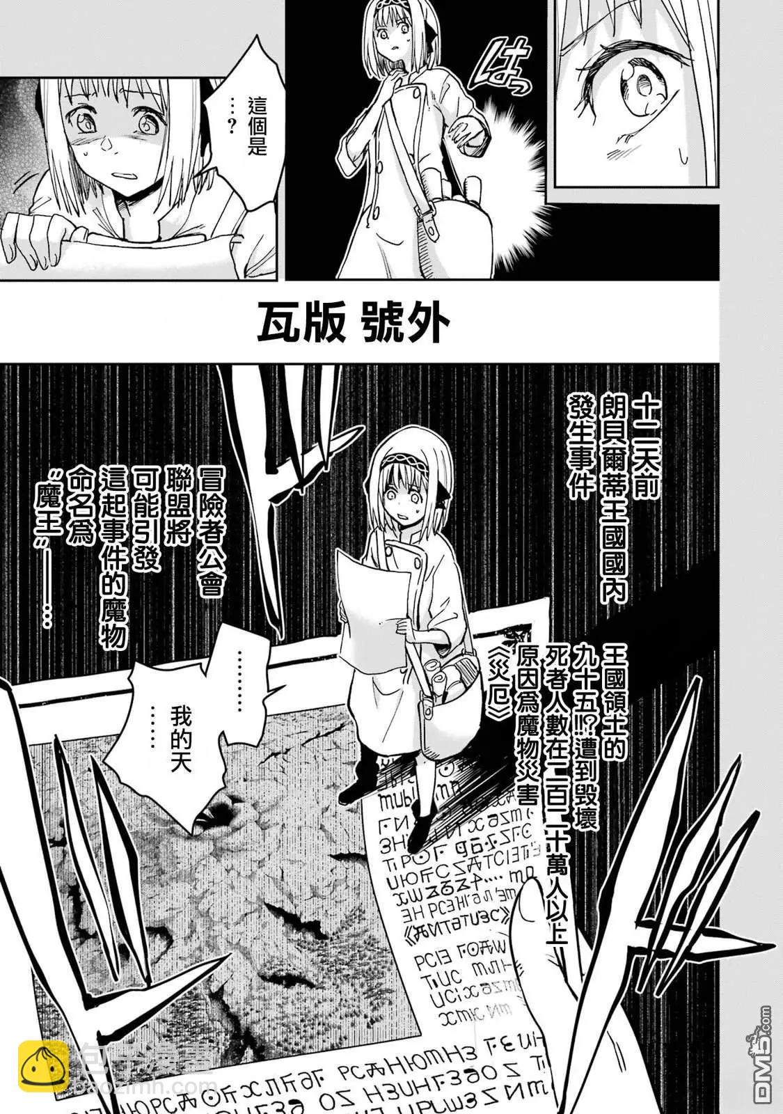 第38话43