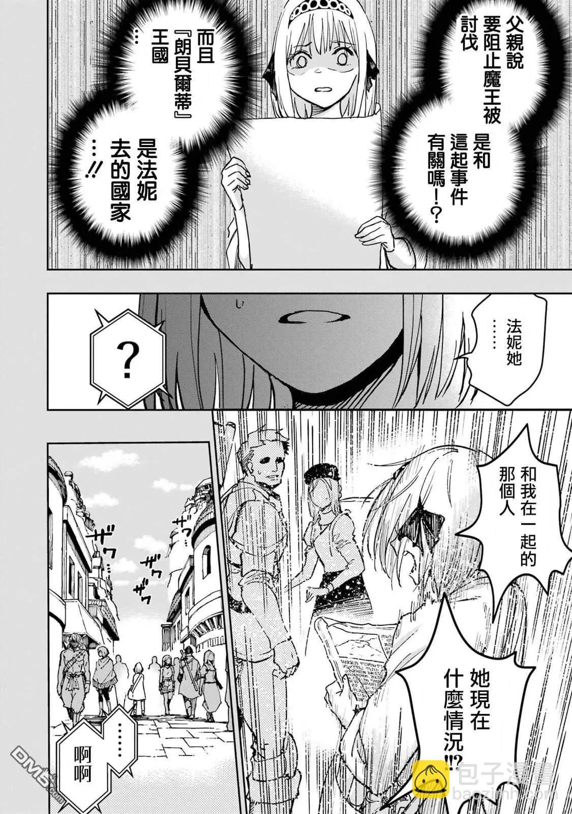 第38话44