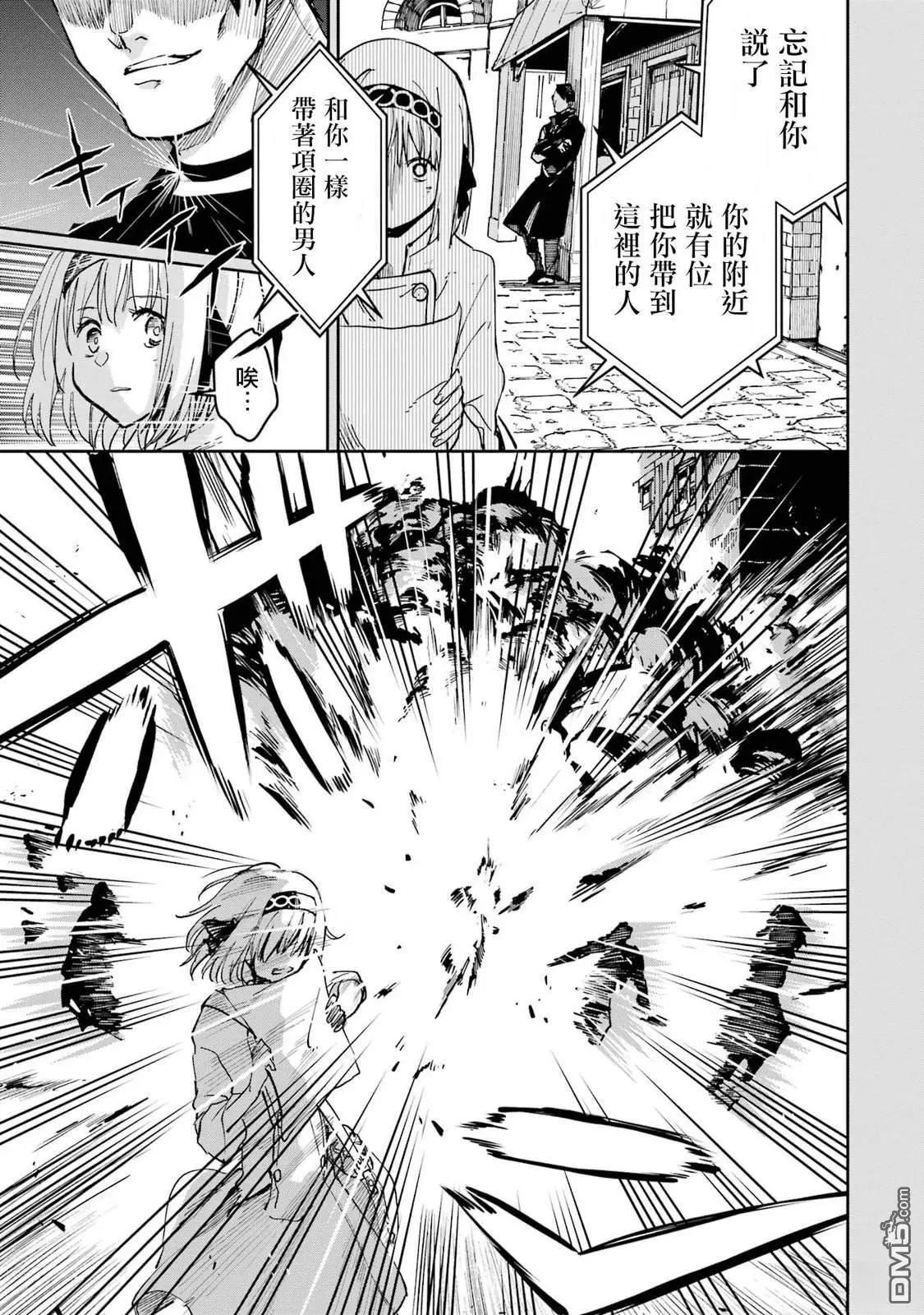 第38话45