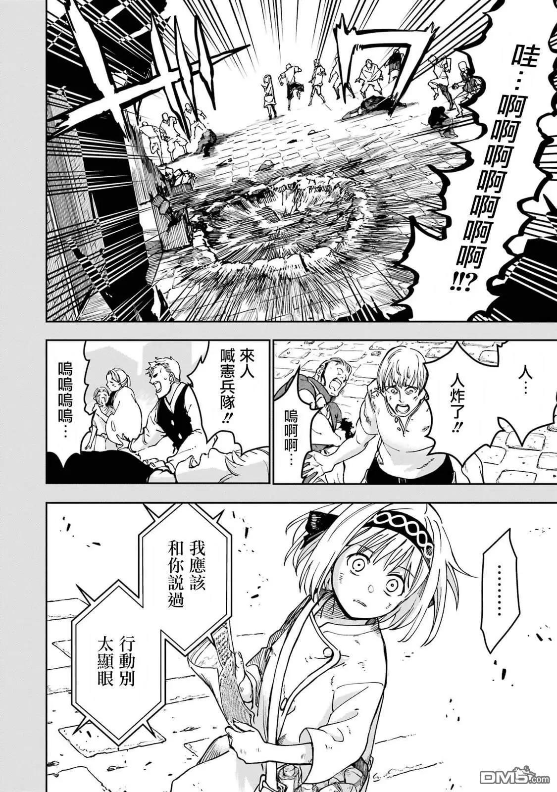 第38话46