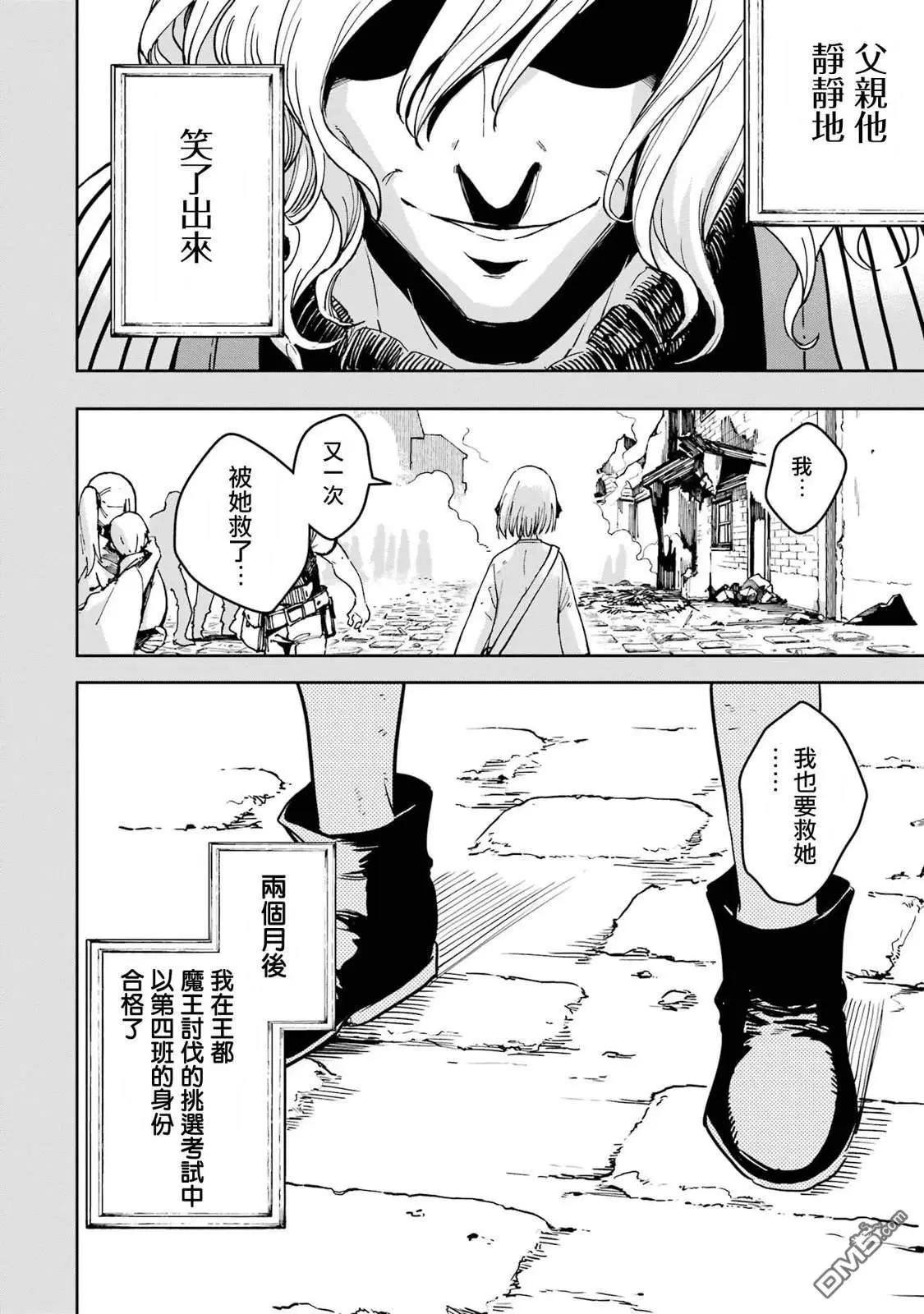 第38话48
