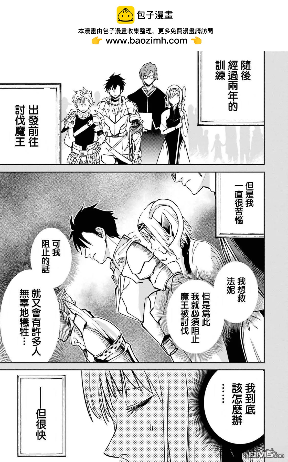 第38话49