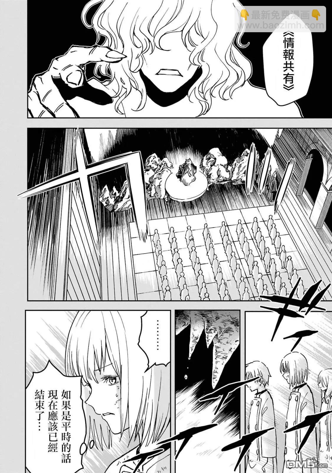 第38话5