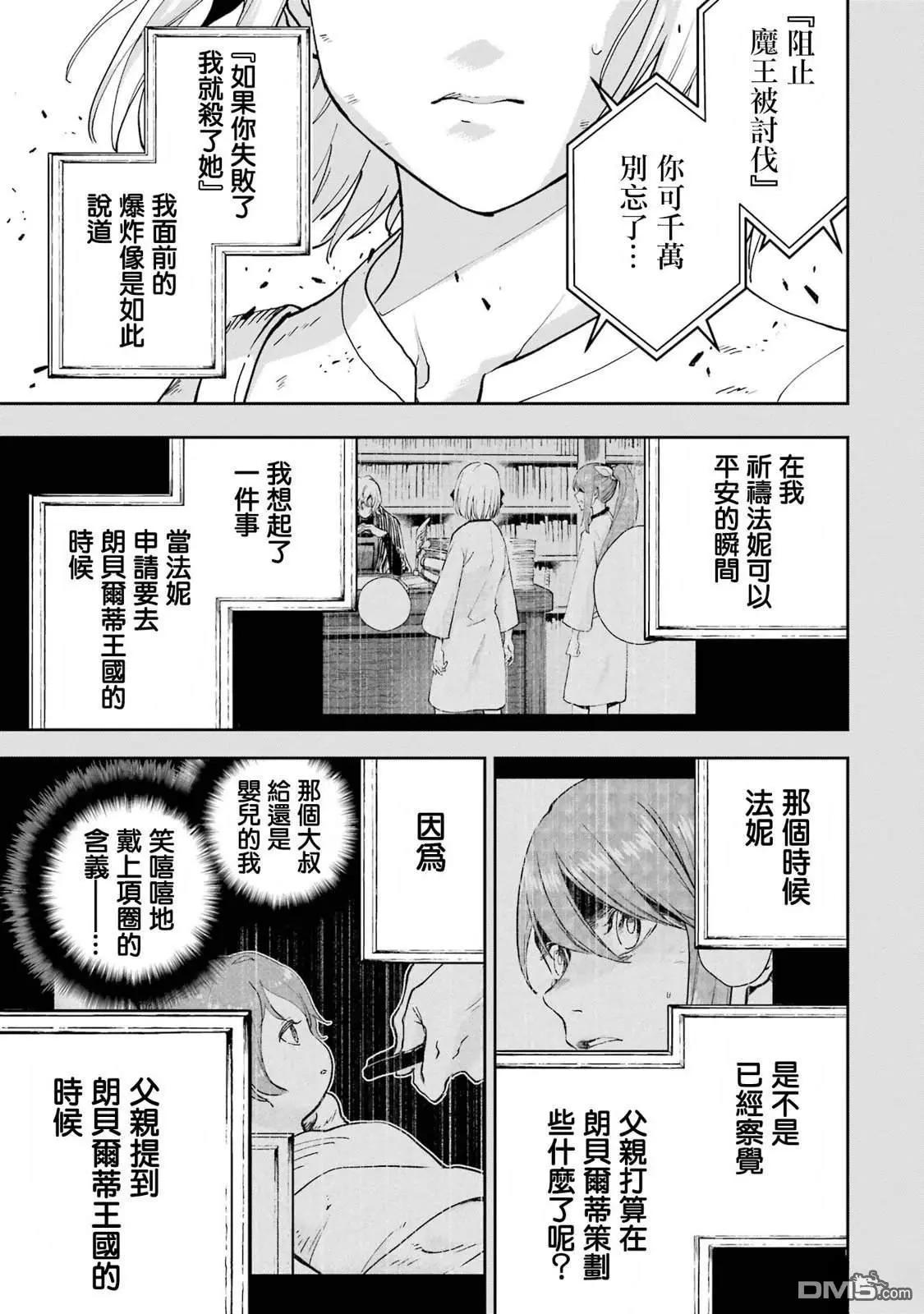 第38话51