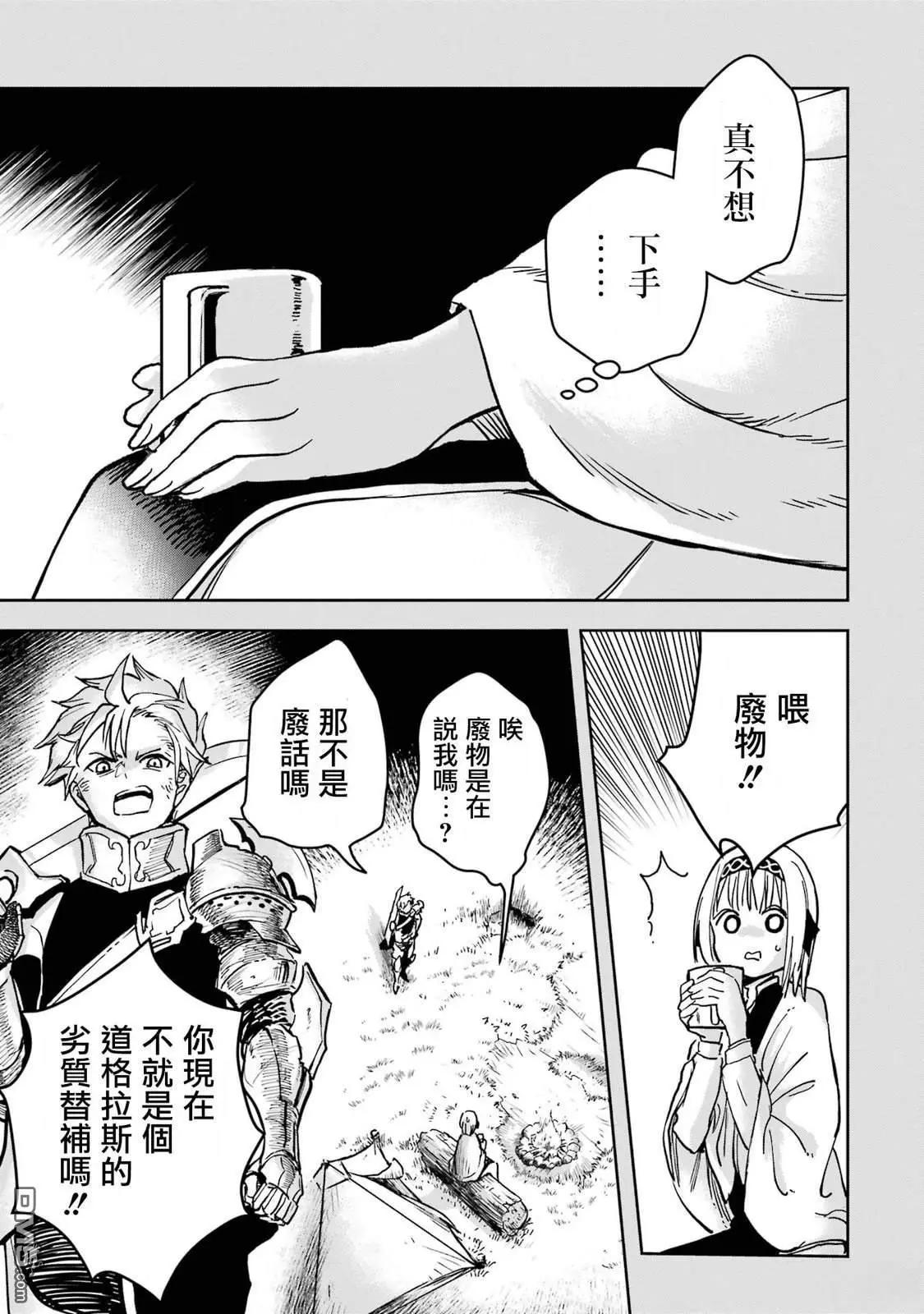 第38话56