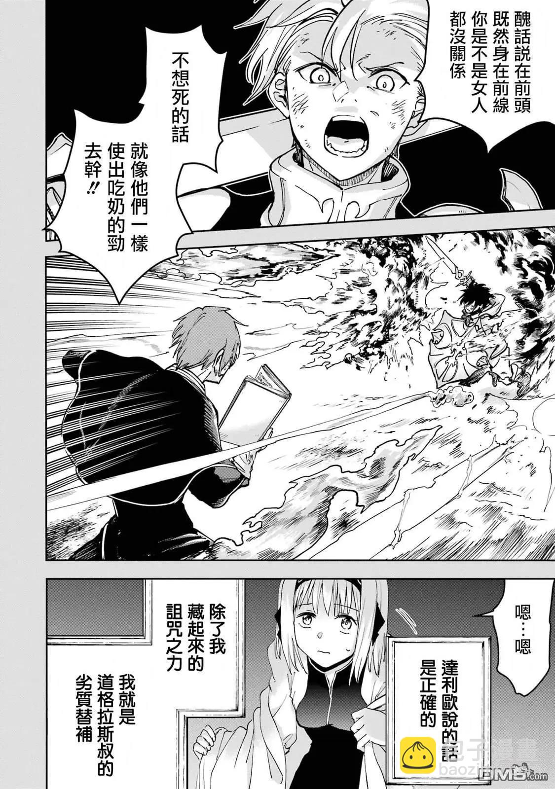 第38话57