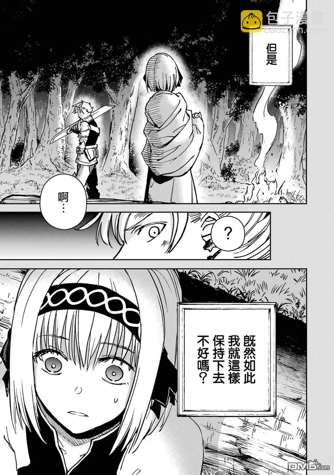 第38话58
