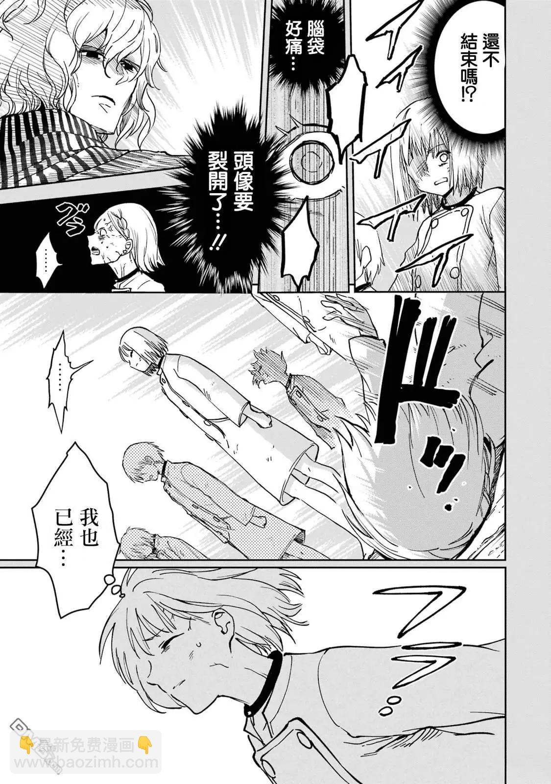 第38话6