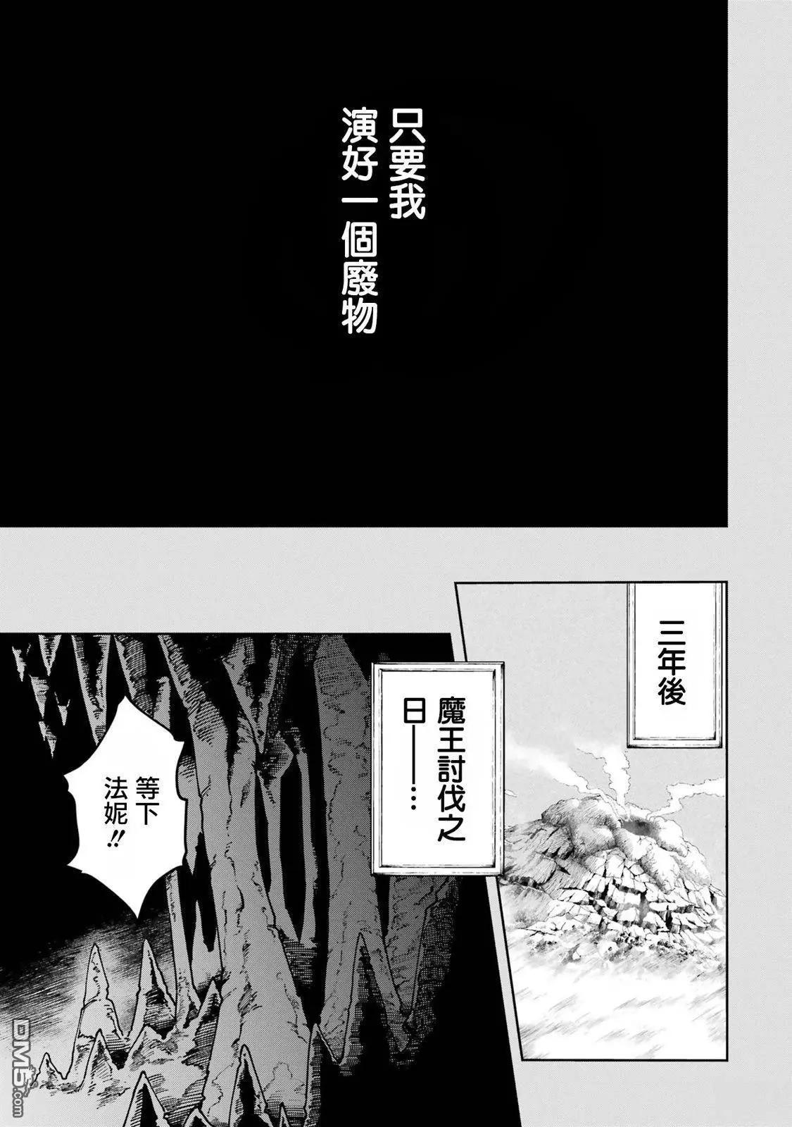 第38话60