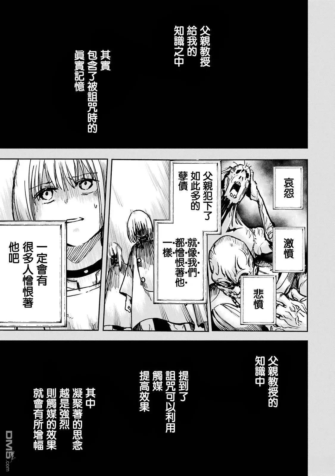 第38话65
