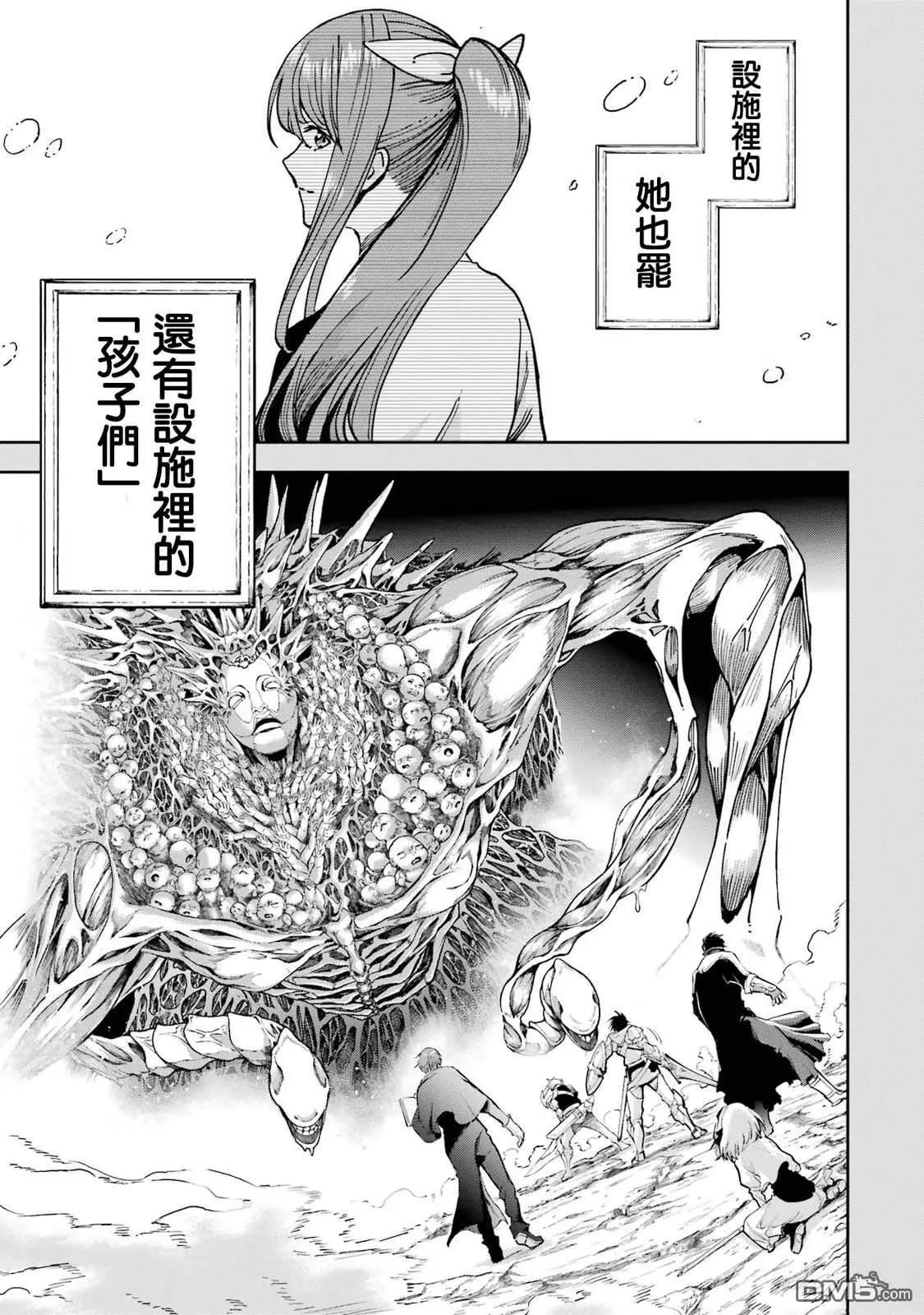 第38话67