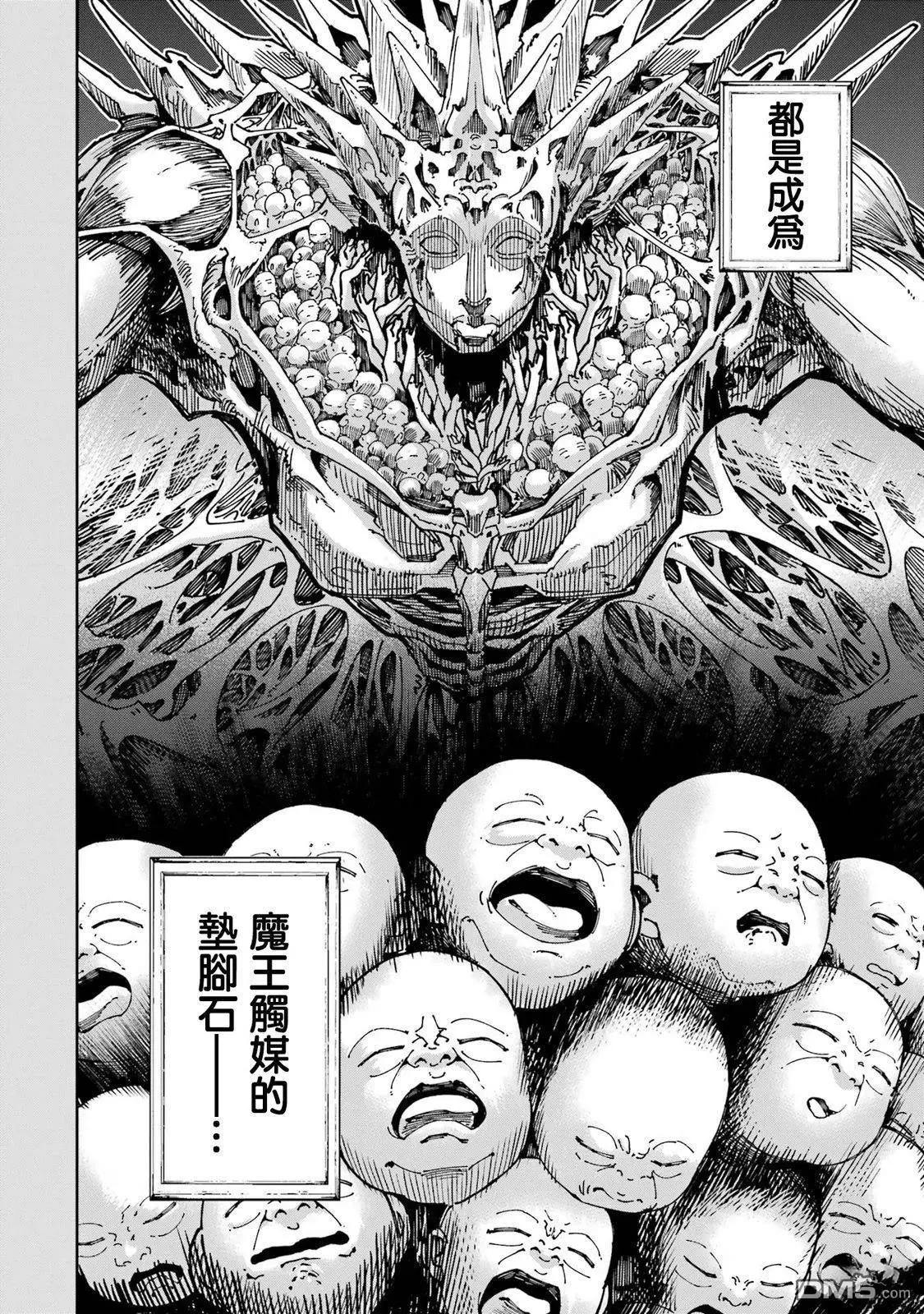 第38话68
