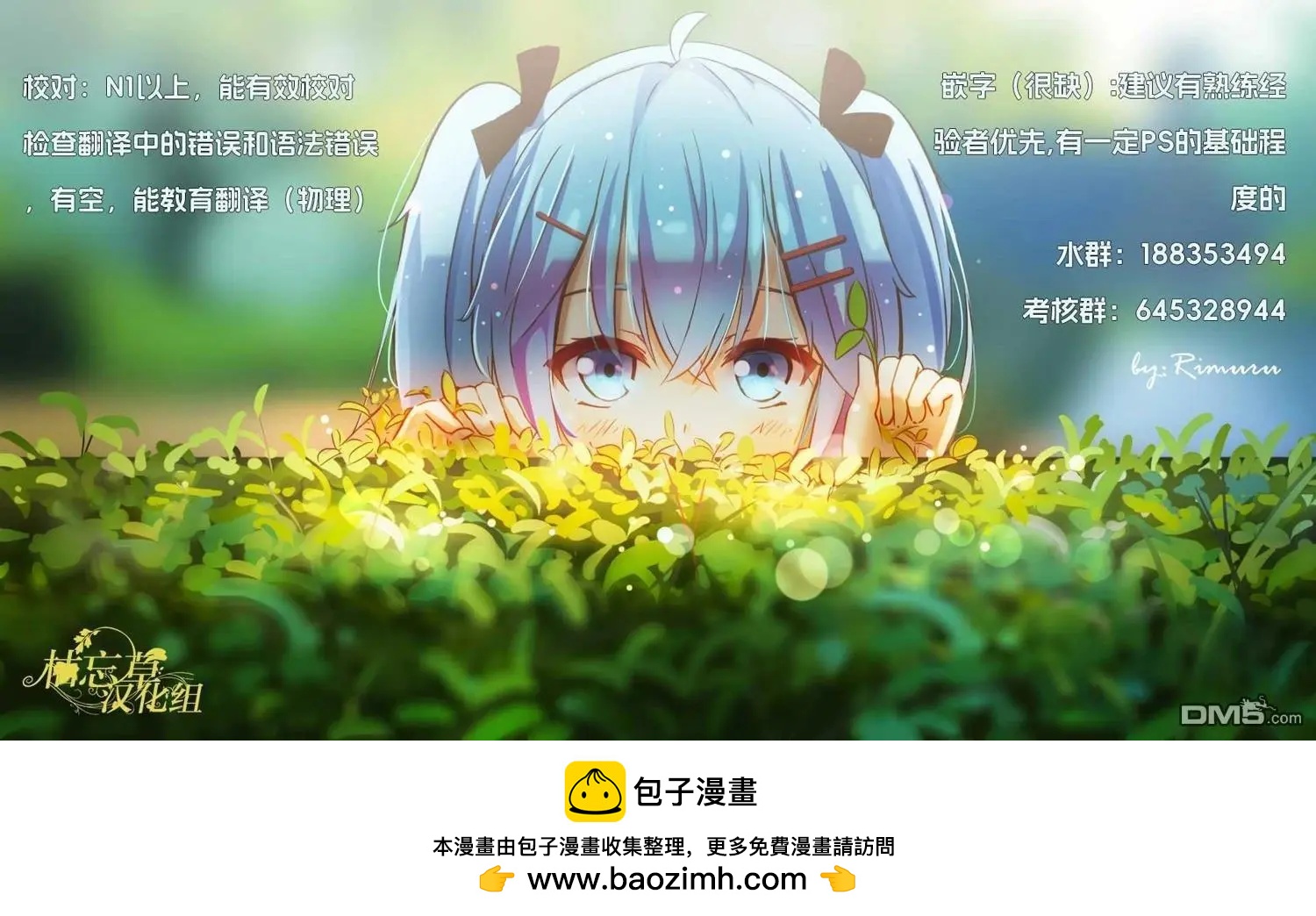第38话69