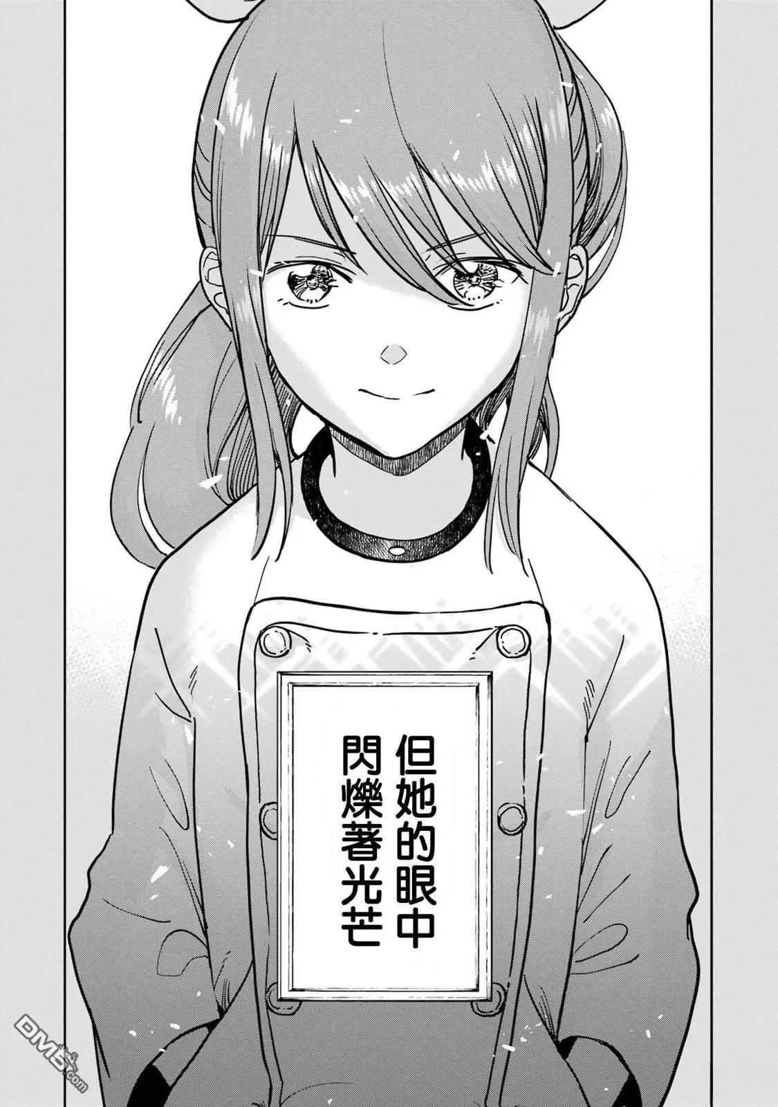 第38话9