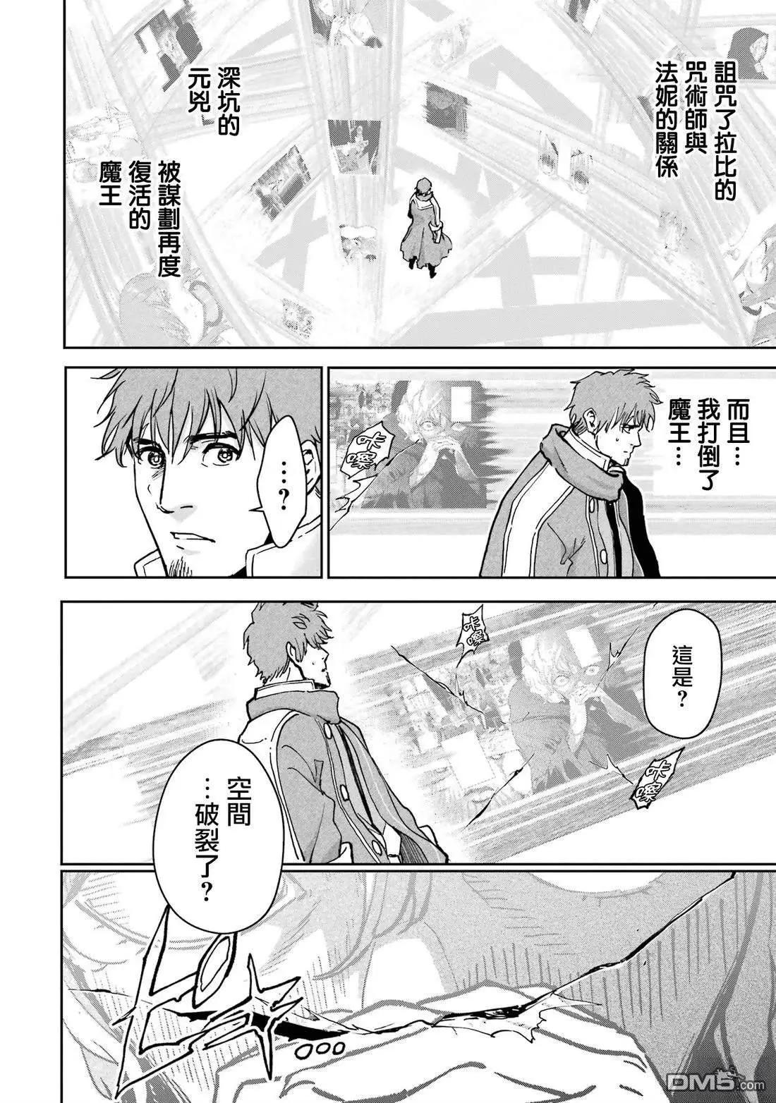 第39话11