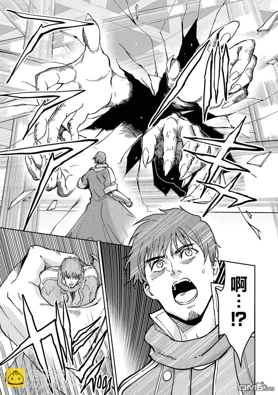 第39话12