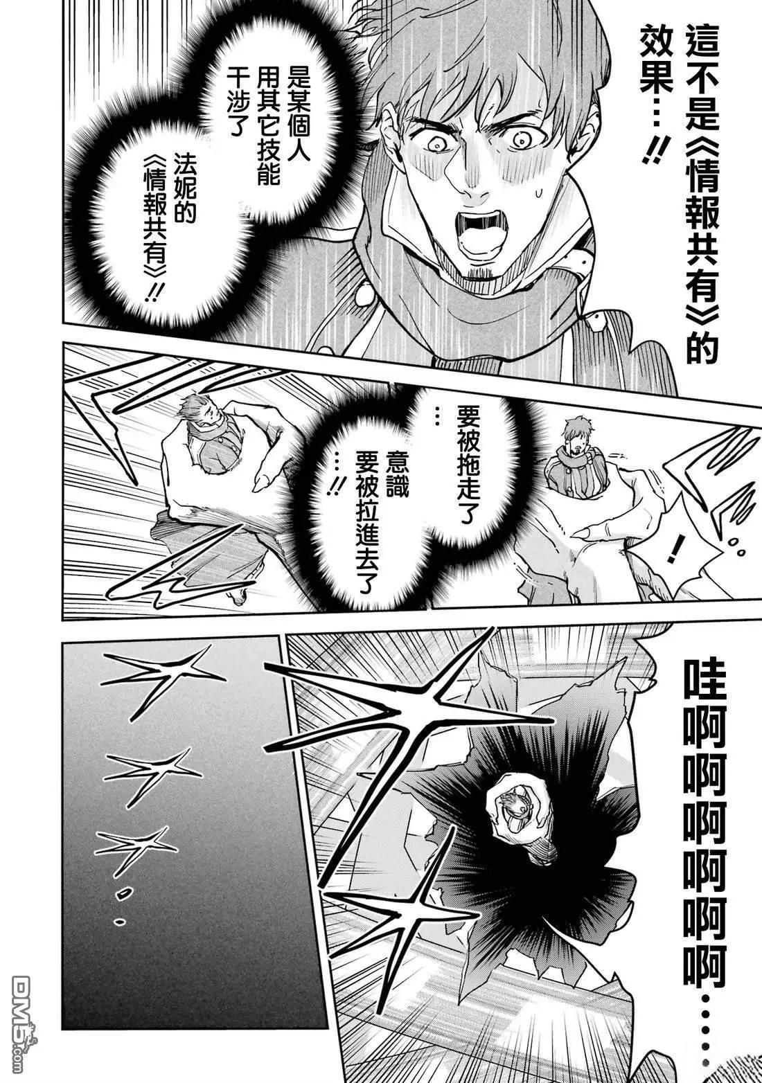 第39话13