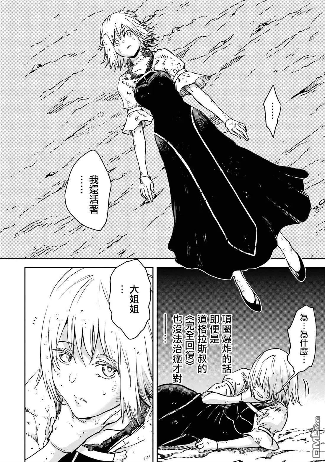 第39话15