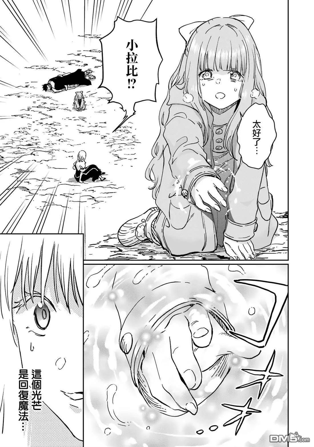 第39话16
