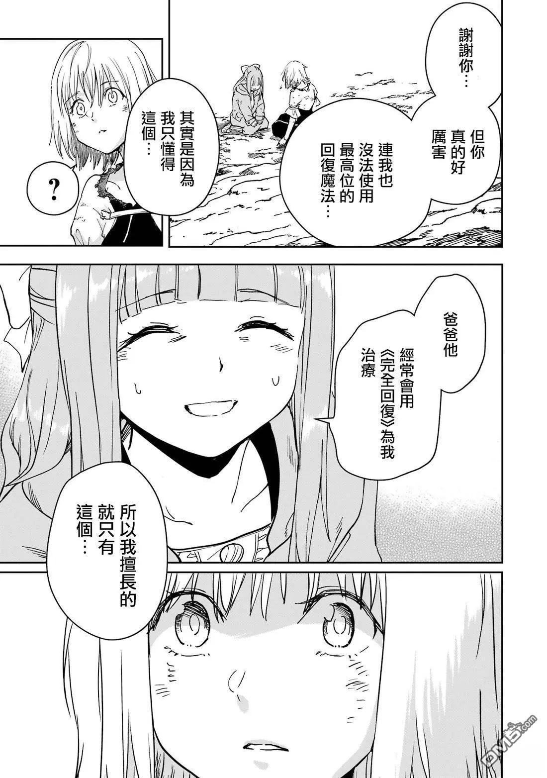 第39话18