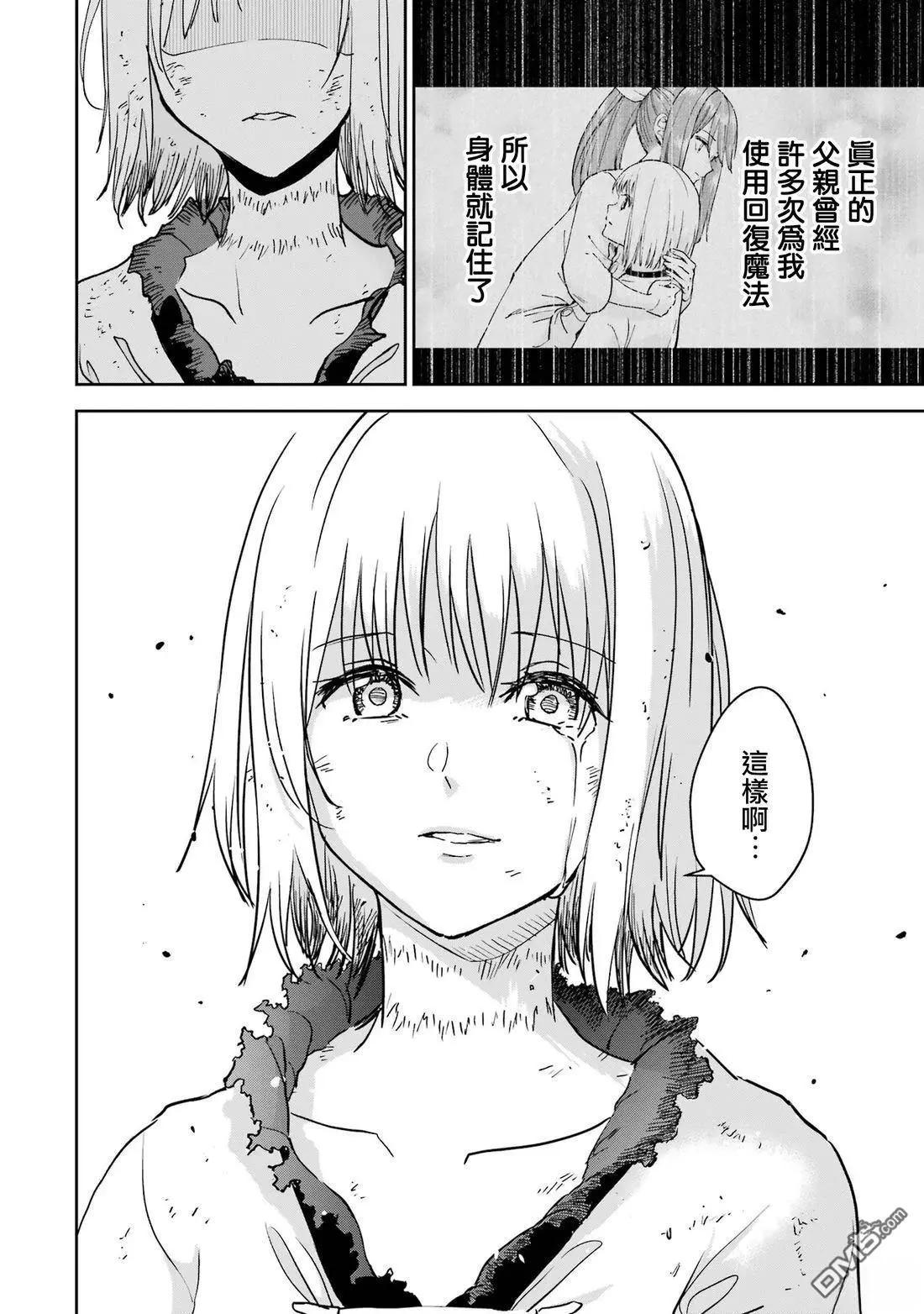 第39话19