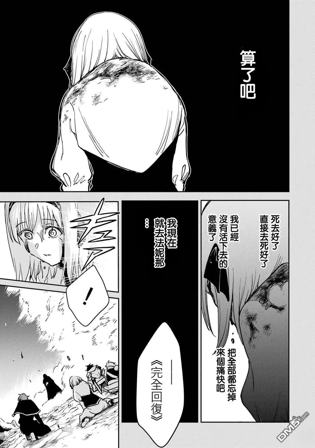 第39话2