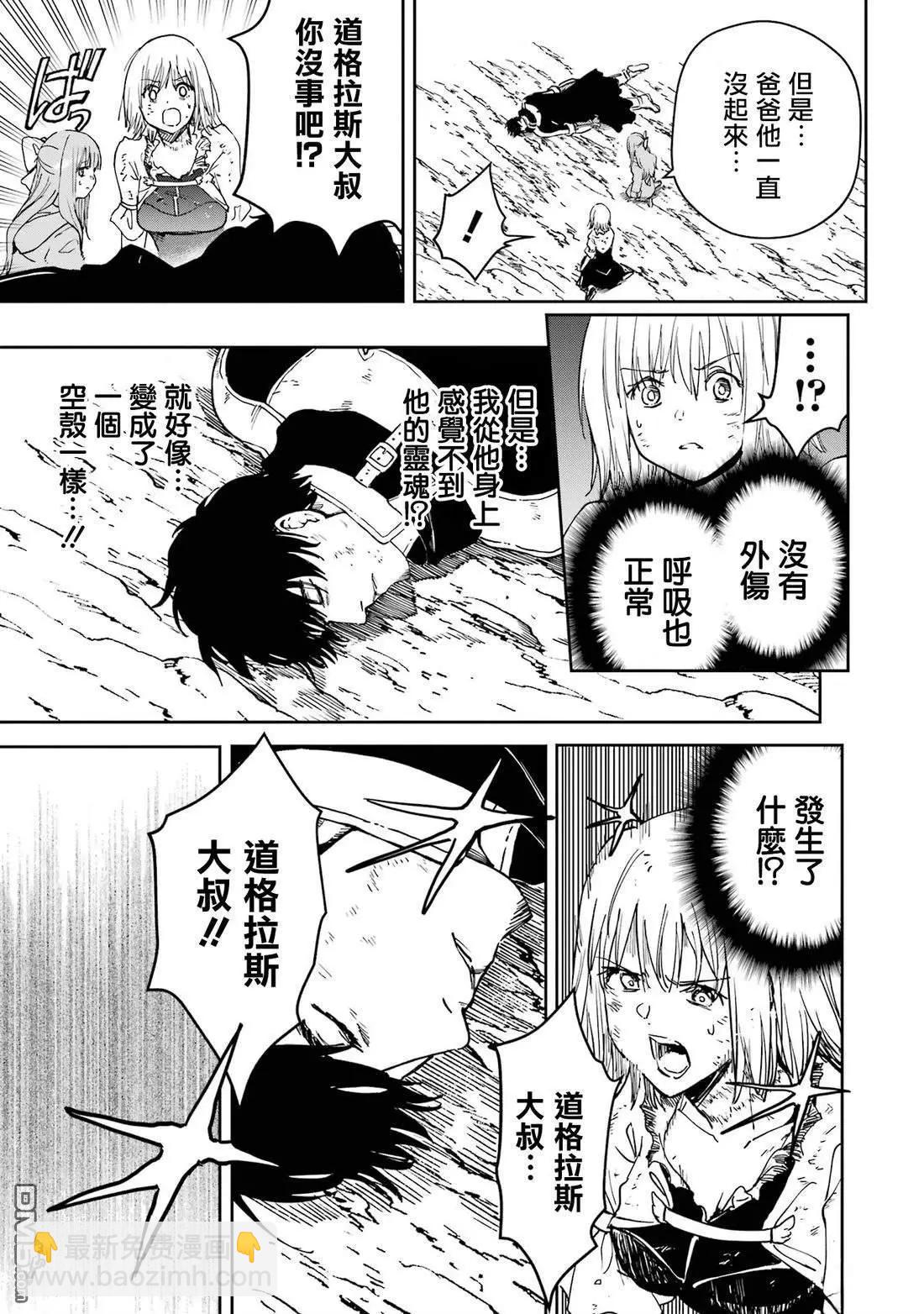 第39话20