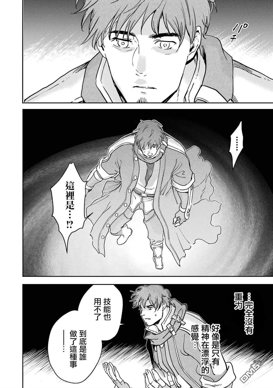 第39话21