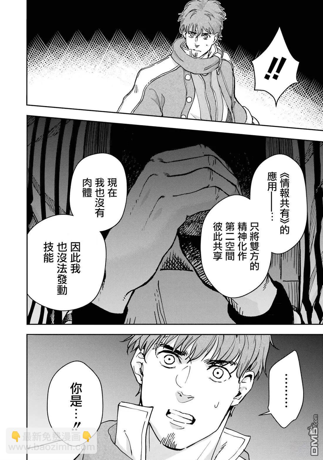 第39话23