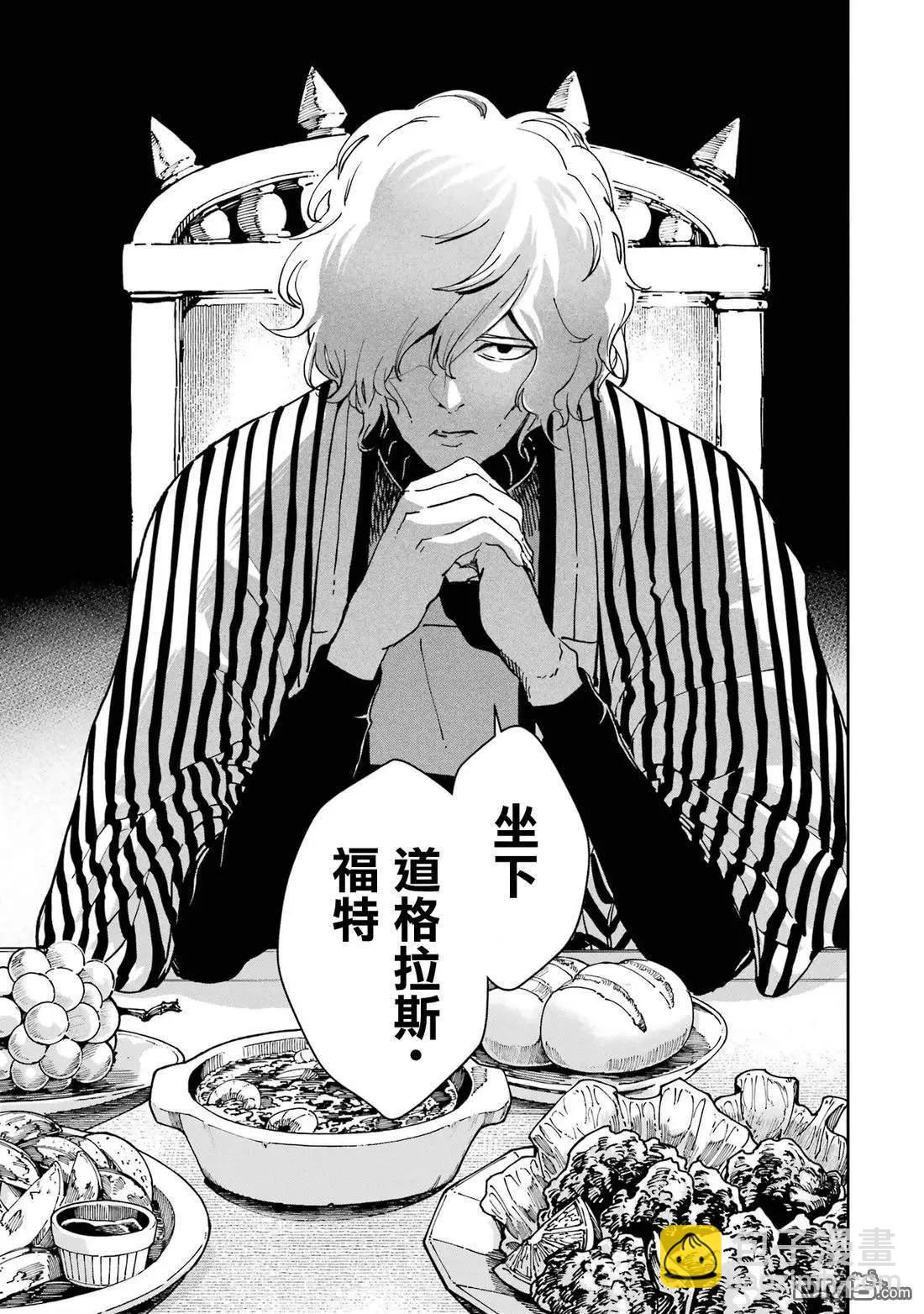 第39话24