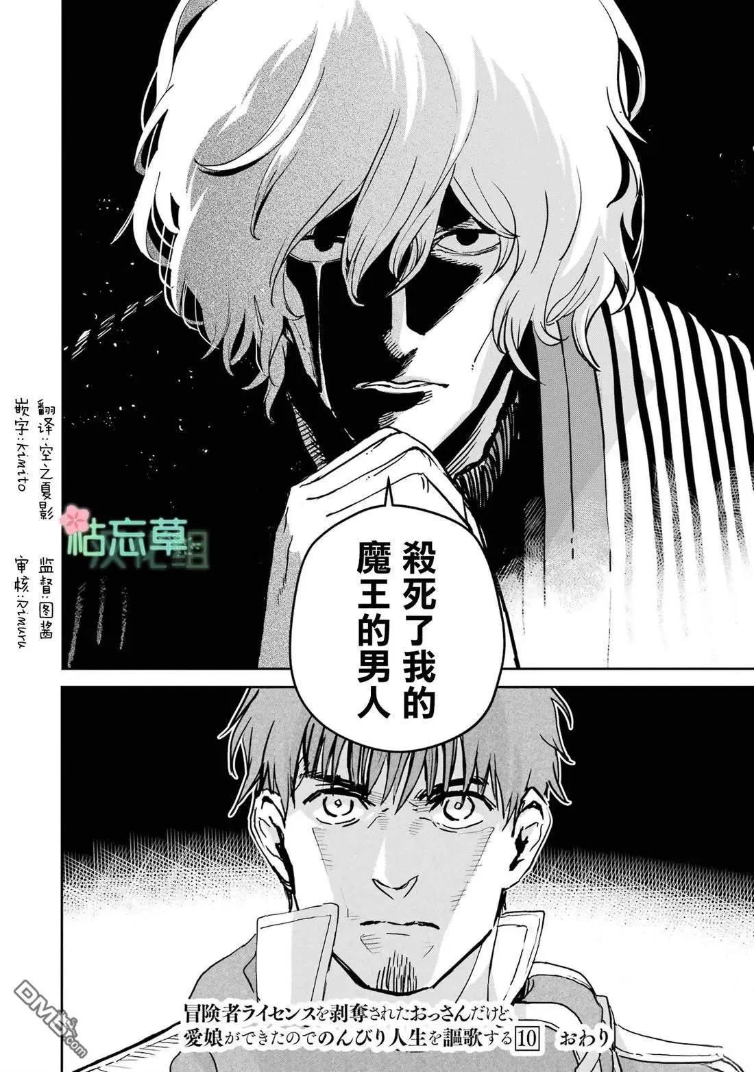 第39话25