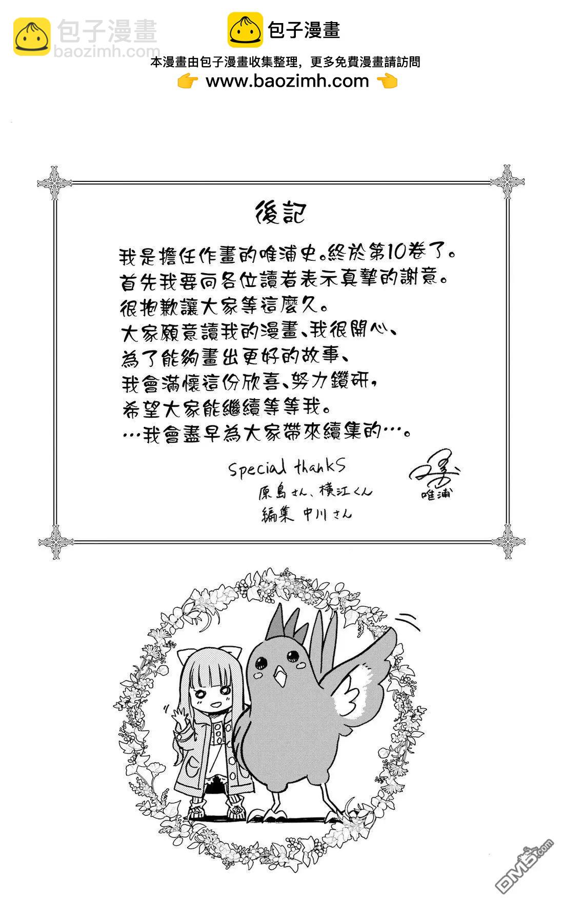 第39话27